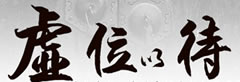 AD-側重于介紹太陽能熱水器,空氣能/源熱泵熱水器,太陽能熱泵|熱水工程設計安裝方案資料建議書等信息