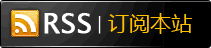 RSS-熱水工程資料庫,太陽能工程資料,太陽能熱水工程資料,太陽能熱水器工程資料,太陽能熱水系統資料,空氣能熱水工程資料,空氣源熱水工程資料,熱泵熱水工程資料,空氣能熱泵熱水工程資料,空氣源熱泵熱水工程資料,熱水器資料